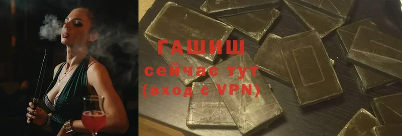 как найти закладки  Нытва  ГАШ hashish 